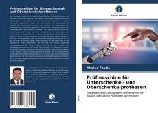 Обложка Prüfmaschine für Unterschenkel- und Oberschenkelprothesen