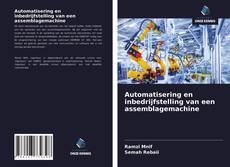 Bookcover of Automatisering en inbedrijfstelling van een assemblagemachine