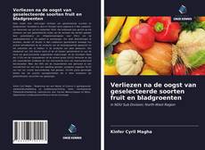 Обложка Verliezen na de oogst van geselecteerde soorten fruit en bladgroenten