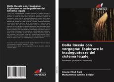 Capa do livro de Dalla Russia con vergogna: Esplorare le inadeguatezze del sistema legale 