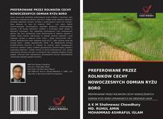 Bookcover of PREFEROWANE PRZEZ ROLNIKÓW CECHY NOWOCZESNYCH ODMIAN RYŻU BORO