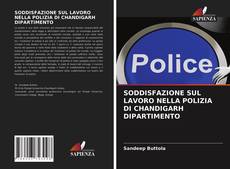 Copertina di SODDISFAZIONE SUL LAVORO NELLA POLIZIA DI CHANDIGARH DIPARTIMENTO