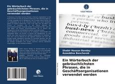 Capa do livro de Ein Wörterbuch der gebräuchlichsten Phrasen, die in Geschäftsorganisationen verwendet werden 