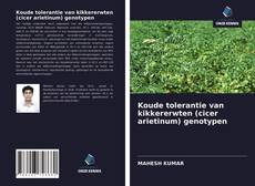 Bookcover of Koude tolerantie van kikkererwten (cicer arietinum) genotypen