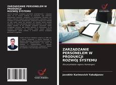 Bookcover of ZARZĄDZANIE PERSONELEM W PRODUKCJI ROZWÓJ SYSTEMU