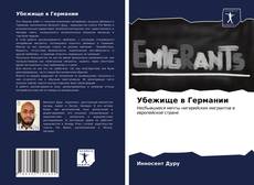 Couverture de Убежище в Германии