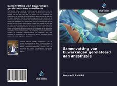 Buchcover von Samenvatting van bijwerkingen gerelateerd aan anesthesie