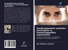 Portada del libro de Gendergebonden politieke participatie in maatschappelijke organisaties
