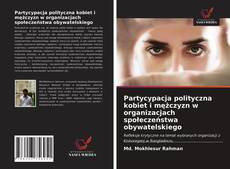 Couverture de Partycypacja polityczna kobiet i mężczyzn w organizacjach społeczeństwa obywatelskiego