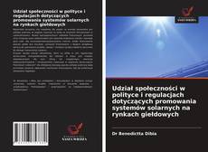 Bookcover of Udział społeczności w polityce i regulacjach dotyczących promowania systemów solarnych na rynkach giełdowych