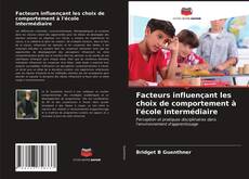 Обложка Facteurs influençant les choix de comportement à l'école intermédiaire