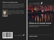 Bookcover of China en el mundo actual