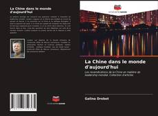 Обложка La Chine dans le monde d'aujourd'hui