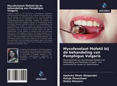 Mycofenolaat Mofetil bij de behandeling van Pemphigus Vulgaris的封面