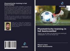 Обложка Plyometrische training in het basisvoetbal