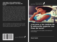 Buchcover von ¿Los pros y los contras de la educación superior con fines de lucro?