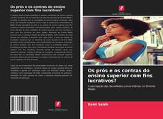 Bookcover of Os prós e os contras do ensino superior com fins lucrativos?