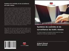 Обложка Système de contrôle et de surveillance du trafic réseau