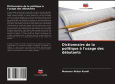 Обложка Dictionnaire de la politique à l'usage des débutants