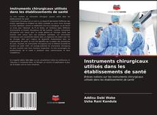 Instruments chirurgicaux utilisés dans les établissements de santé的封面