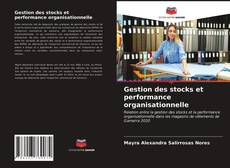 Bookcover of Gestion des stocks et performance organisationnelle