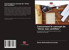 Couverture de Concernant le concept de "titres non certifiés".