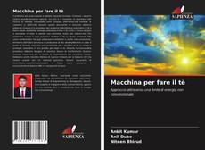 Обложка Macchina per fare il tè