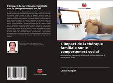 L'impact de la thérapie familiale sur le comportement social的封面