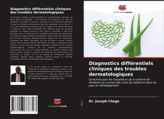 Diagnostics différentiels cliniques des troubles dermatologiques的封面