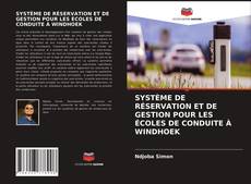 SYSTÈME DE RÉSERVATION ET DE GESTION POUR LES ÉCOLES DE CONDUITE À WINDHOEK的封面