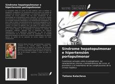 Capa do livro de Síndrome hepatopulmonar e hipertensión portopulmonar 