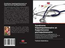 Bookcover of Syndrome hépatopulmonaire et hypertension portopulmonaire