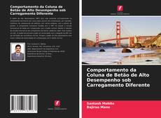 Couverture de Comportamento da Coluna de Betão de Alto Desempenho sob Carregamento Diferente