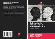 Bookcover of Psicologia da comunicação e psicodiagnóstico