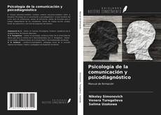 Bookcover of Psicología de la comunicación y psicodiagnóstico