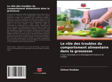 Le rôle des troubles du comportement alimentaire dans la grossesse的封面