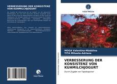 VERBESSERUNG DER KONSISTENZ VON KUHMILCHJOGURT的封面