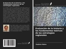 Bookcover of Evaluación de la historia y los fundamentos teóricos de las estrategias regionales