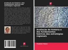 Buchcover von Avaliação da história e dos fundamentos teóricos das estratégias regionais