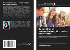 Portada del libro de Desarrollar el pensamiento crítico de los estudiantes