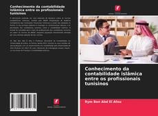 Capa do livro de Conhecimento da contabilidade islâmica entre os profissionais tunisinos 