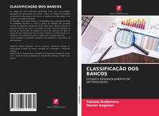 Capa do livro de CLASSIFICAÇÃO DOS BANCOS 