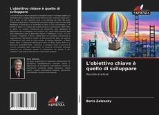 Bookcover of L'obiettivo chiave è quello di sviluppare