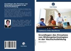 Grundlagen des Einsatzes von Bildungstechnologien in der Hochschulbildung的封面