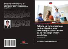 Bookcover of Principes fondamentaux de l'utilisation des technologies éducatives dans l'enseignement supérieur