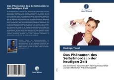 Das Phänomen des Selbstmords in der heutigen Zeit的封面