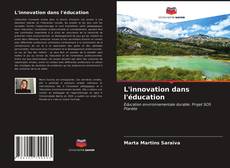 Обложка L'innovation dans l'éducation