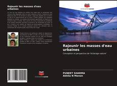 Обложка Rajeunir les masses d'eau urbaines