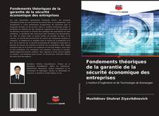 Buchcover von Fondements théoriques de la garantie de la sécurité économique des entreprises