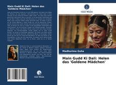 Обложка Main Gudd Ki Dali: Helen das 'Goldene Mädchen'